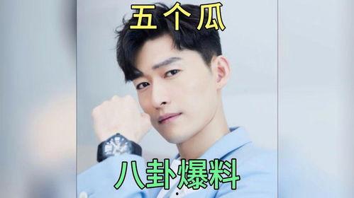 娱乐圈吃瓜事情真相百度云,百度云独家披露 第2张 娱乐圈吃瓜事情真相百度云,百度云独家披露 第2张
